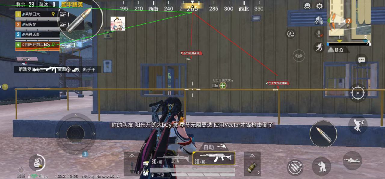 2025年和平精英辅助技术的发展趋势的配图，内容相关：部分玩家反映辅助工具安装失败，通常是因为手机未开启“未知来源应用”权限，或系统版本不兼容。建议下载前...