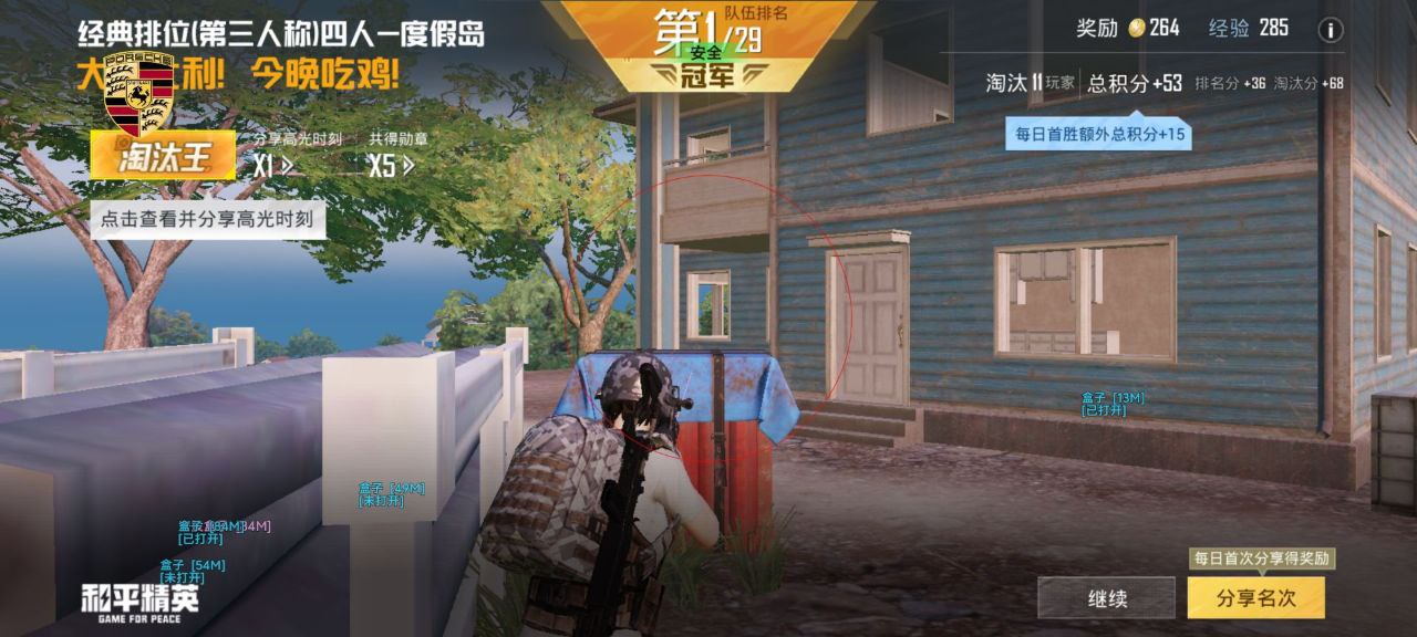 和平精英辅助使用常见问题解答的配图，内容相关：购买辅助时，优先选择担保交易平台或官方发卡网，避免私下转账。部分骗子会伪造辅助界面，实际发送病毒文件...